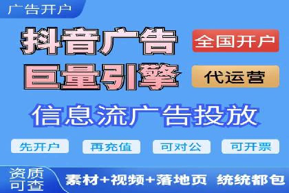 今日头条信息流广告案例：如何精准触达目标用户