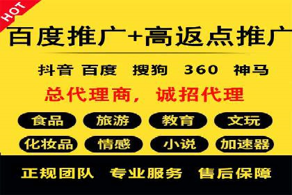 百度推广平台在餐饮行业的营销效果案例