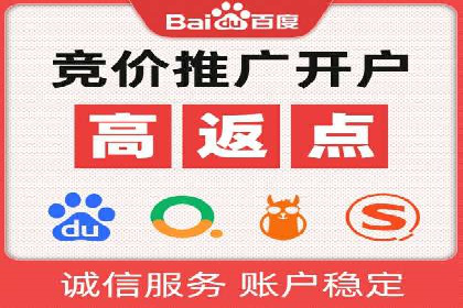 百度关键词推广费用明细解析